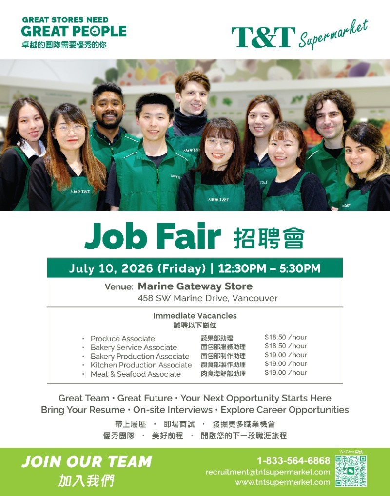 260630084718_BC_MG Job Fair poster_July_2026.jpg